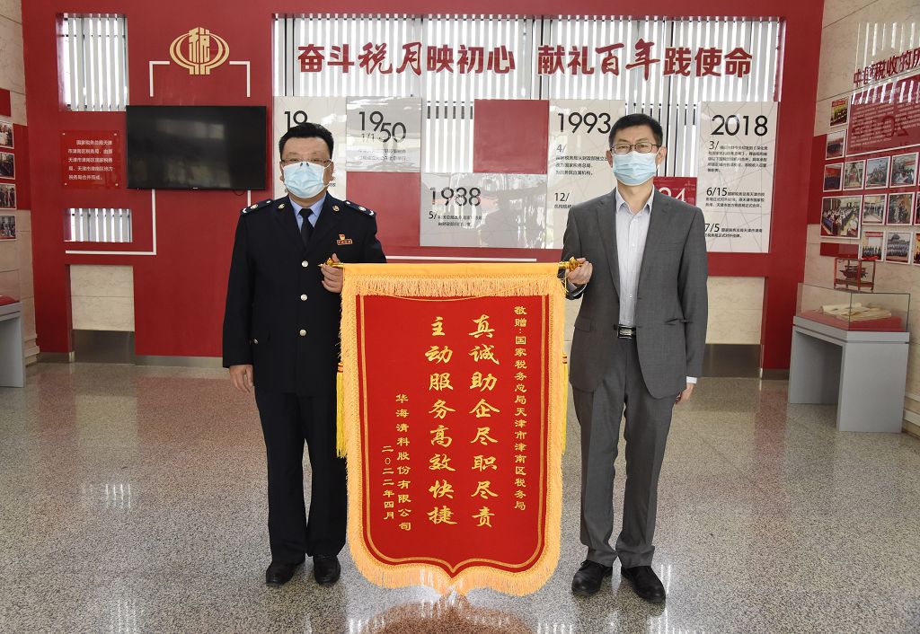 金沙js9线路中心(集团)有限公司官网