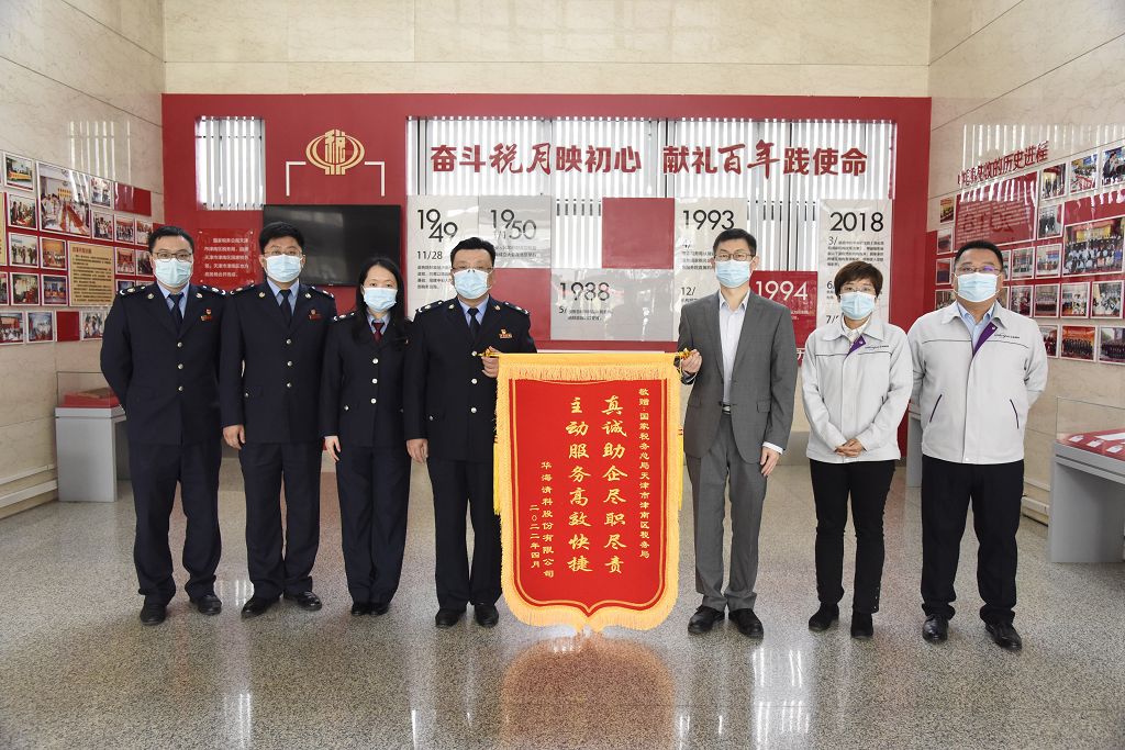 金沙js9线路中心(集团)有限公司官网