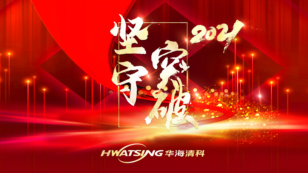 1675764607555782 金沙js9线路中心(集团)有限公司官网